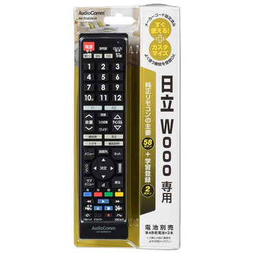 03-5913_AV-R340N-H_メーカー専用テレビリモコン(日立 Wooo用)_OHM オーム電機