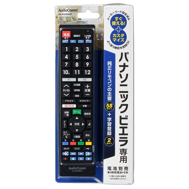 03-5914_AV-R340N-P_メーカー専用テレビリモコン(パナソニック ビエラ用)_OHM オーム電機