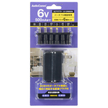 AC電源アダプター(6V/0.5A/変換プラグ6セット/コード1.8m/両極性対応/ポータブル機器専用)_03-6179_AV-DR6005N_OHM(オーム電機)