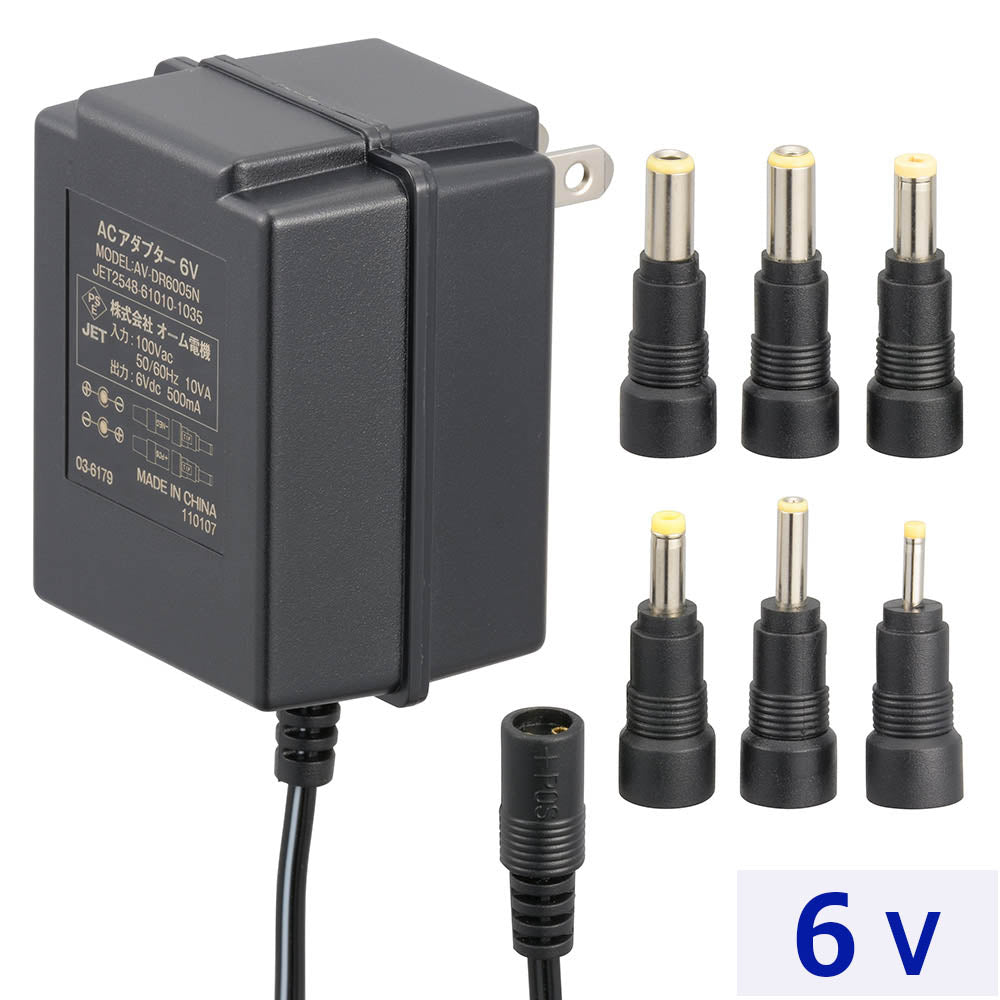 AC電源アダプター(6V/0.5A/変換プラグ6セット/コード1.8m/両極性対応/ポータブル機器専用)_03-6179_AV-DR6005N_OHM(オーム電機)
