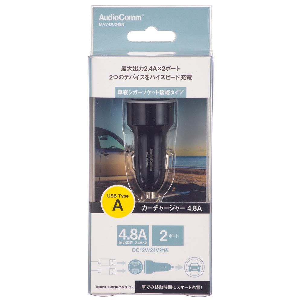USB カーチャージャー(2.4A×2)_03-6182_MAV-DU248N_OHM(オーム電機)