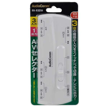 AVセレクター(3入力1出力) AV-R301H_03-6184_AV-R301H_OHM オーム電機