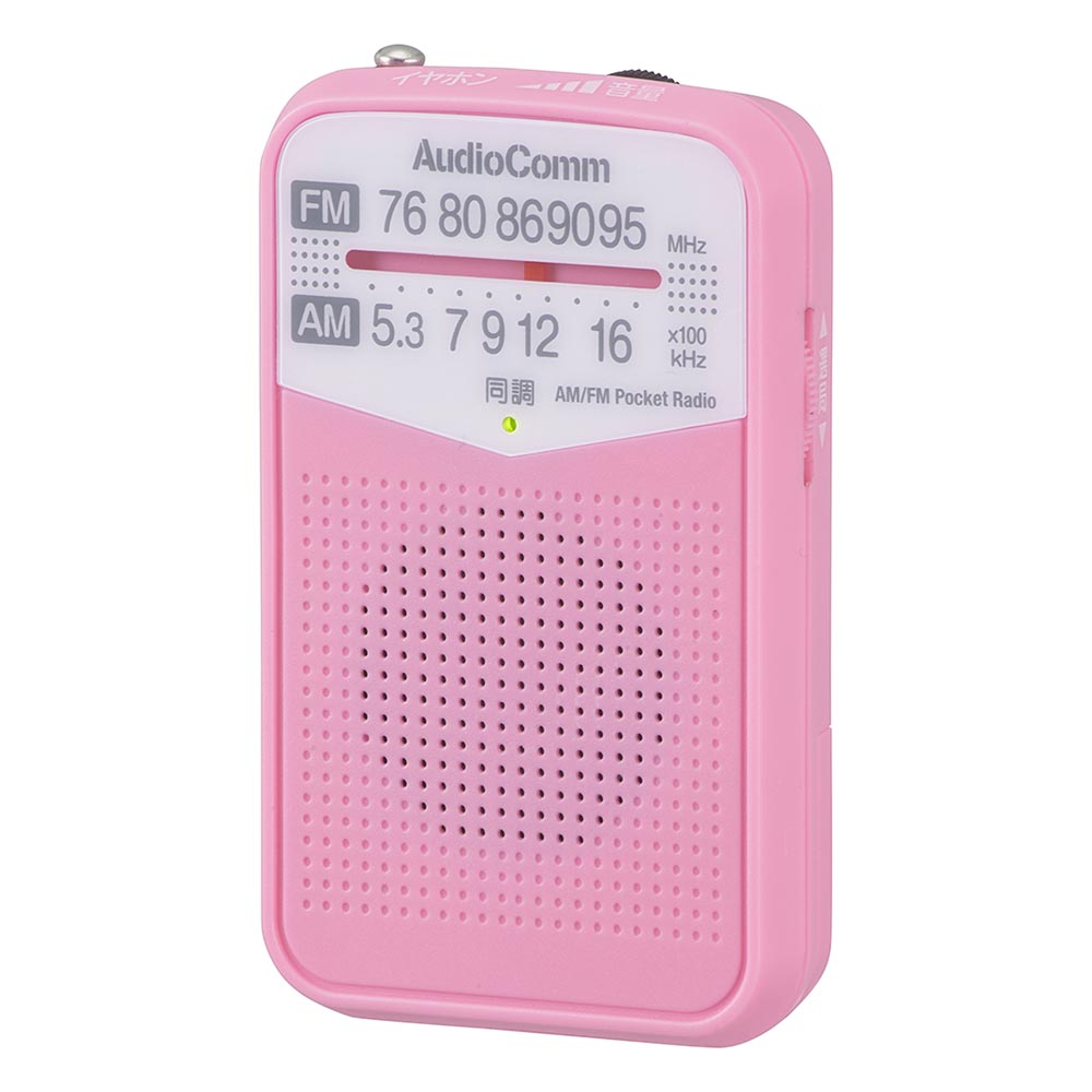 ポケットラジオ(クリアな音質/2WAY出力/モノラル受信/ワイドFM/片耳イヤホン付属/単4形×2本使用/ピンク)_03-7243_RAD-P133N-P_OHM(オーム電機)