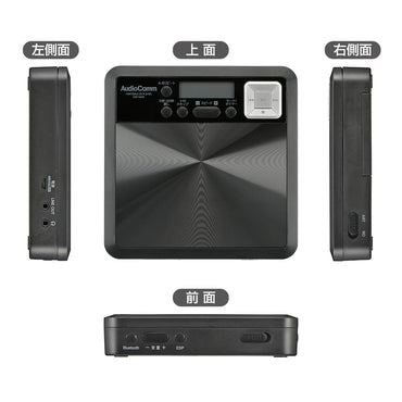 語学学習ポータブルCDプレーヤー(Bluetooth/再生スピード11段階/MP3再生/単3形×2本使用、USBの2電源/ブラック)_03-7255_CDP-560N_OHM(オーム電機)