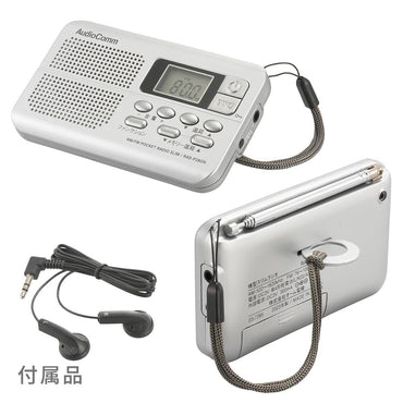 横型スリムラジオ(ポケットサイズ/デジタル高感度受信/ATS自動選局/DC IN端子搭載/単4形×2本使用)_03-7285_RAD-P280N_OHM(オーム電機)