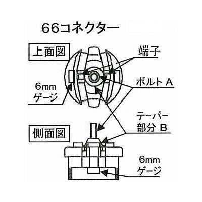 ベーク66防水ソケット【パッケージ無し】_04-0113_HS-L26B66SB_OHM(オーム電機)