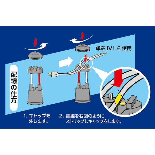 ベーク66防水ソケット【パッケージ無し】_04-0113_HS-L26B66SB_OHM(オーム電機)