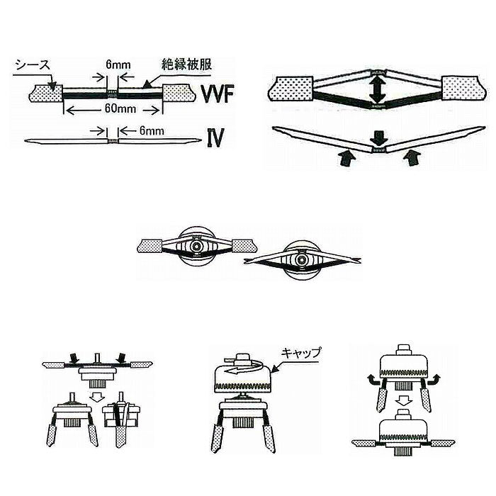 ヒートン付 ベーク66防水ソケット【パッケージ無し】_04-0114_HS-L26B66SHB_OHM(オーム電機)