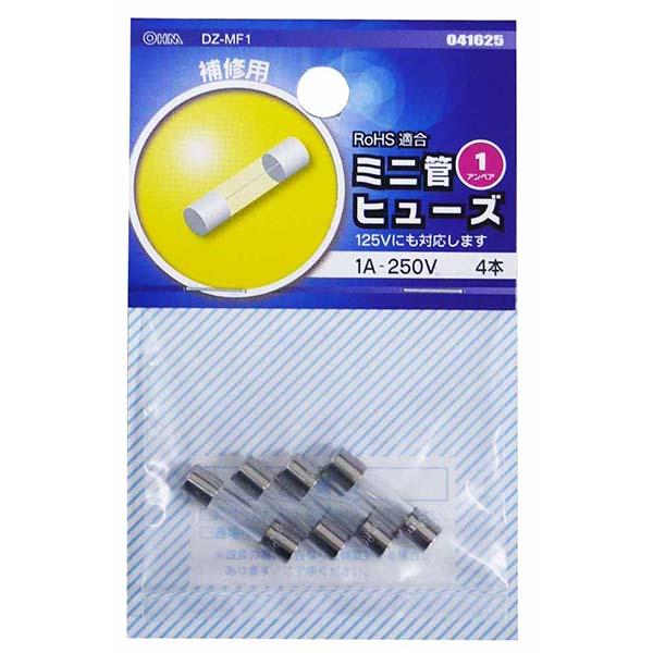 ミニ管ヒューズ(1A-250V/4本入り)_04-1625_DZ-MF1_OHM(オーム電機)