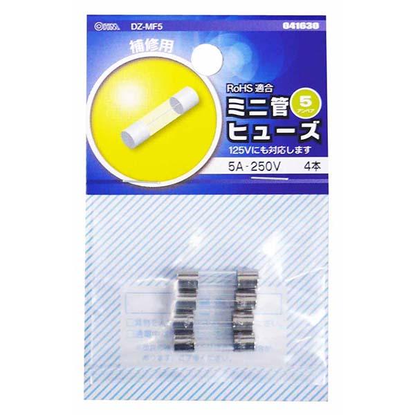 ミニ管ヒューズ(5A-250V/4本入り)_04-1630_DZ-MF5_OHM(オーム電機)
