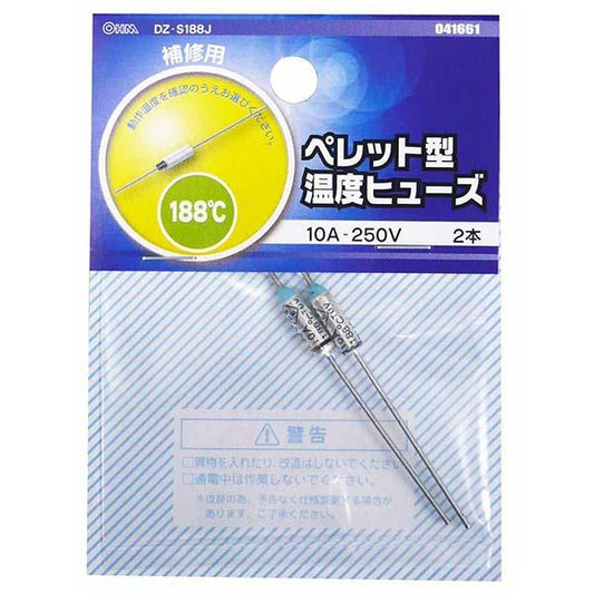 ペレット型温度ヒューズ(188℃/2本入り)_04-1661_DZ-S188J_OHM(オーム電機)