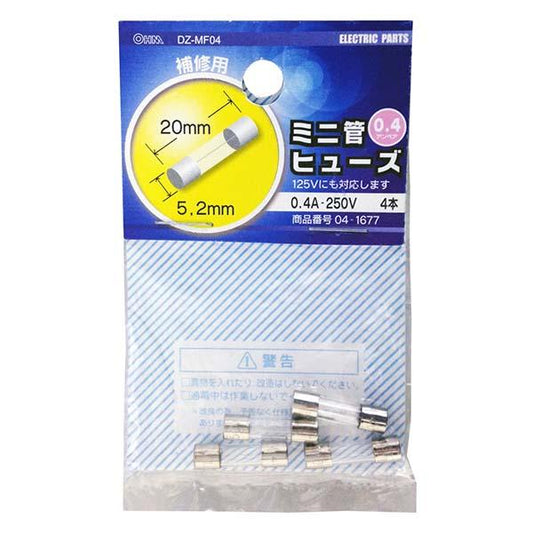 ミニ管ヒューズ(0.4A-250V/4本入り)_04-1677_DZ-MF04_OHM(オーム電機)