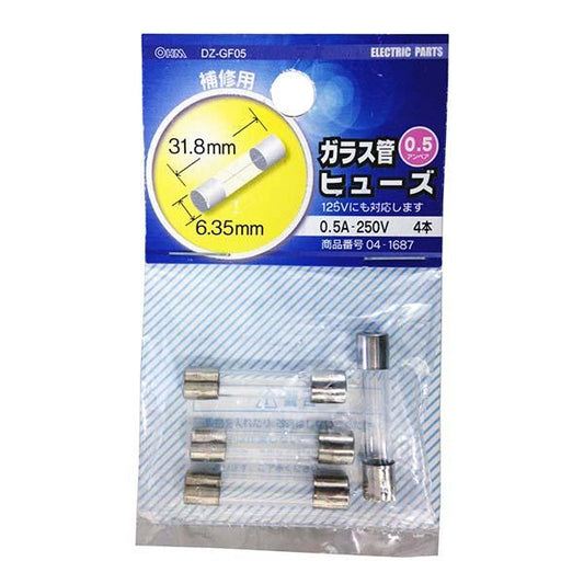 ガラス管ヒューズ(0.5A-250V/4本入り)_04-1687_DZ-GF05_OHM(オーム電機)