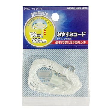 おやすみコード_04-1774_DZ-SH140_OHM(オーム電機)
