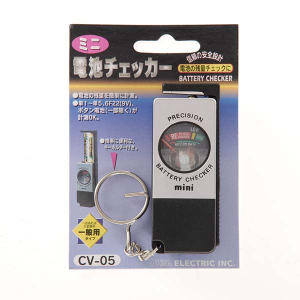 ミニ電池チェッカー_04-1822_CV-05_OHM(オーム電機)