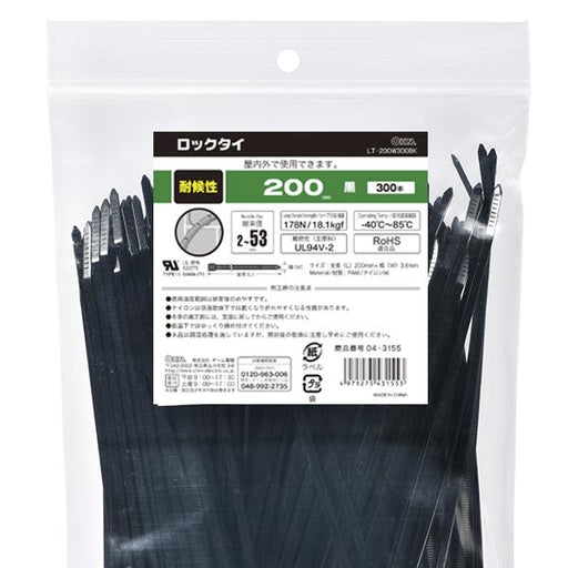 耐候性ロックタイ(200mm/黒/300本入り)_04-3155_LT-200W300BK_OHM オーム電機