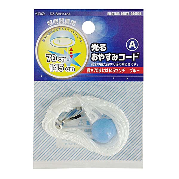 光るおやすみコード_04-4058_DZ-SHH145A_OHM(オーム電機)