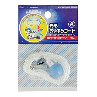 光るおやすみコード_04-4058_DZ-SHH145A_OHM(オーム電機)