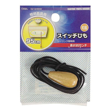 和風スイッチひも_04-5006_DZ-SH95W_OHM(オーム電機)