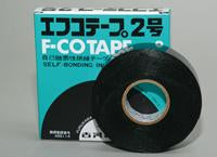 エフコテープ 2号 10m_04-5087_OHM(オーム電機)