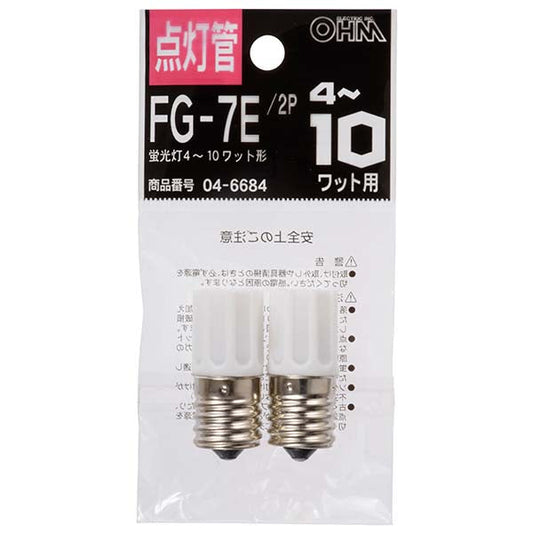 グロー球(4~10ワット形/FG-7E/2個入り)_04-6684_FG-7E 2P_OHM(オーム電機)