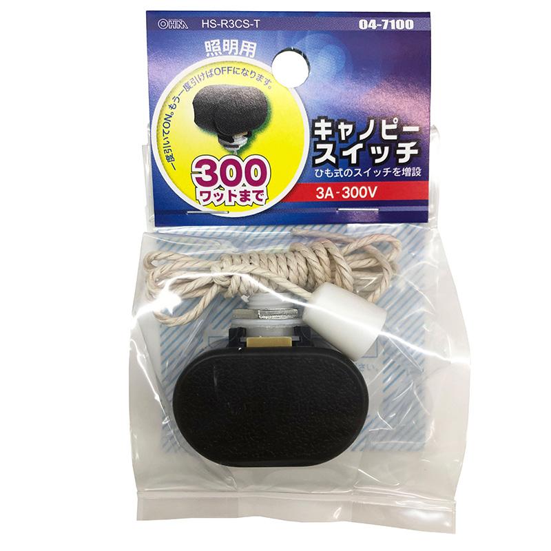 キャノピースイッチ_04-7100_HS-R3CS-T_OHM(オーム電機)