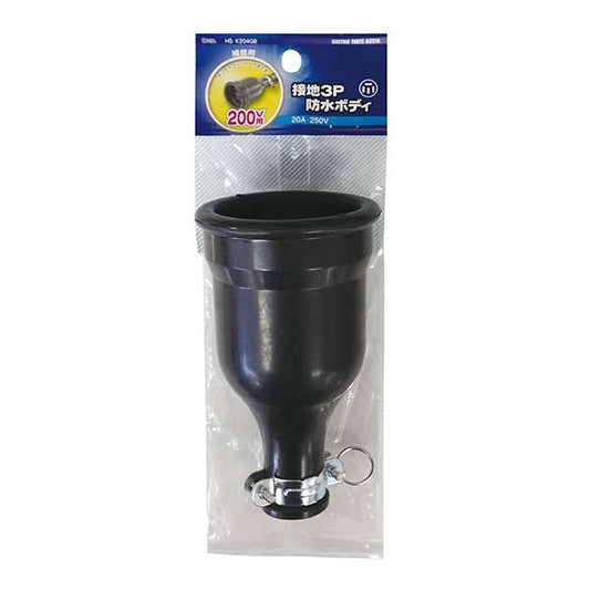 接地3P20A 防水ボディ_04-7214_HS-K204GB_OHM(オーム電機)
