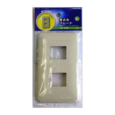埋込プレート 2口用 HS-U12PP/W_04-7283_HS-U12PP/W_OHM(オーム電機)