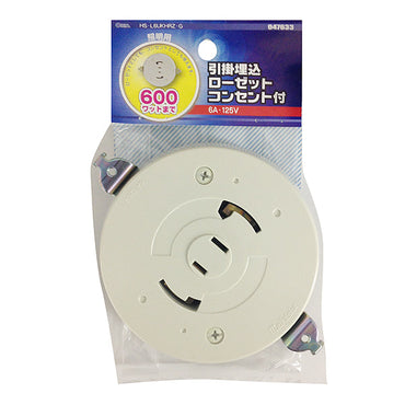 引掛埋込ローゼット コンセント付_04-7633_HS-L6UKHRZ-G_OHM(オーム電機)
