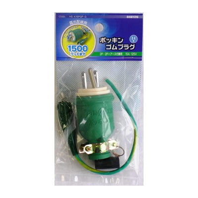 ポッキンゴムプラグ_04-8126_HS-K15PGP-G_OHM(オーム電機)