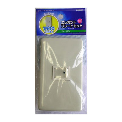 エレガントプレートセット 片切スイッチ1口 HS-U151SPB-G_04-8142_HS-U151SPB-G_OHM(オーム電機)