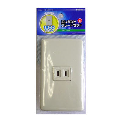 エレガントプレートセット コンセント1口 HS-U151KP-G_04-8146_HS-U151KP-G_OHM(オーム電機)