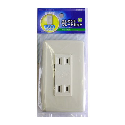 エレガントプレートセット コンセント2口 HS-U152KP-G_04-8147_HS-U152KP-G_OHM(オーム電機)