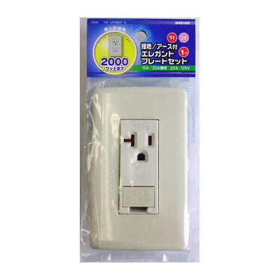 接地/アース付エレガントプレートセット 1口 HS-U151EKP-G_04-8149_HS-U151EKP-G_OHM(オーム電機)