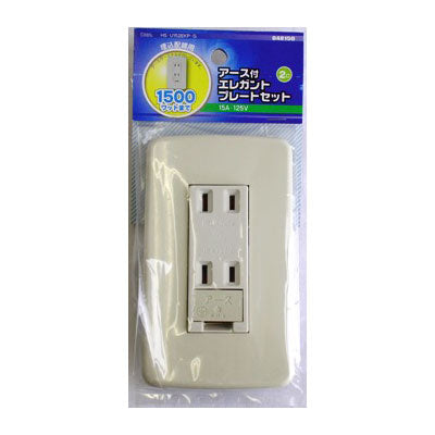 アース付エレガントプレートセット 2口 HS-U152EKP-G_04-8150_HS-U152EKP-G_OHM(オーム電機)