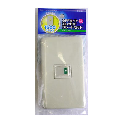 エレガントプレートセット OFFライト片切1口 HS-U153SPFBG_04-8151_HS-U153SPFBG_OHM(オーム電機)