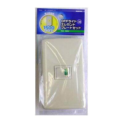 エレガントプレートセット OFFライト3路1口 HS-U153SPFCG_04-8152_HS-U153SPFCG_OHM(オーム電機)