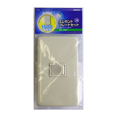 エレガントプレートセット 3路スイッチ1口 HS-U151SPC-G_04-8153_HS-U151SPC-G_OHM(オーム電機)