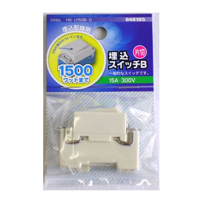 埋込スイッチB 片切 HS-U15SB-G_04-8165_HS-U15SB-G_OHM(オーム電機)