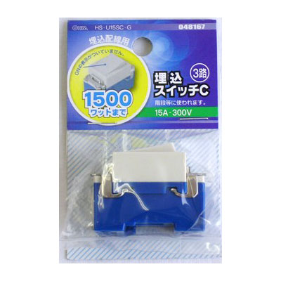埋込スイッチC 3路 HS-U15SC-G_04-8167_HS-U15SC-G_OHM(オーム電機)
