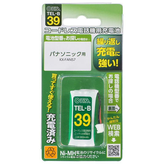 コードレス電話機用充電式ニッケル水素電池_05-0039_TEL-B39_OHM(オーム電機)