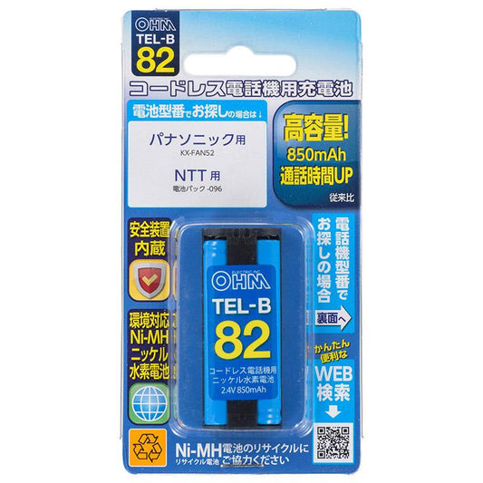 コードレス電話機用充電式ニッケル水素電池_05-0082_TEL-B82_OHM(オーム電機)