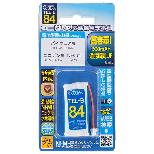 コードレス電話機用充電式ニッケル水素電池_05-0084_TEL-B84_OHM(オーム電機)