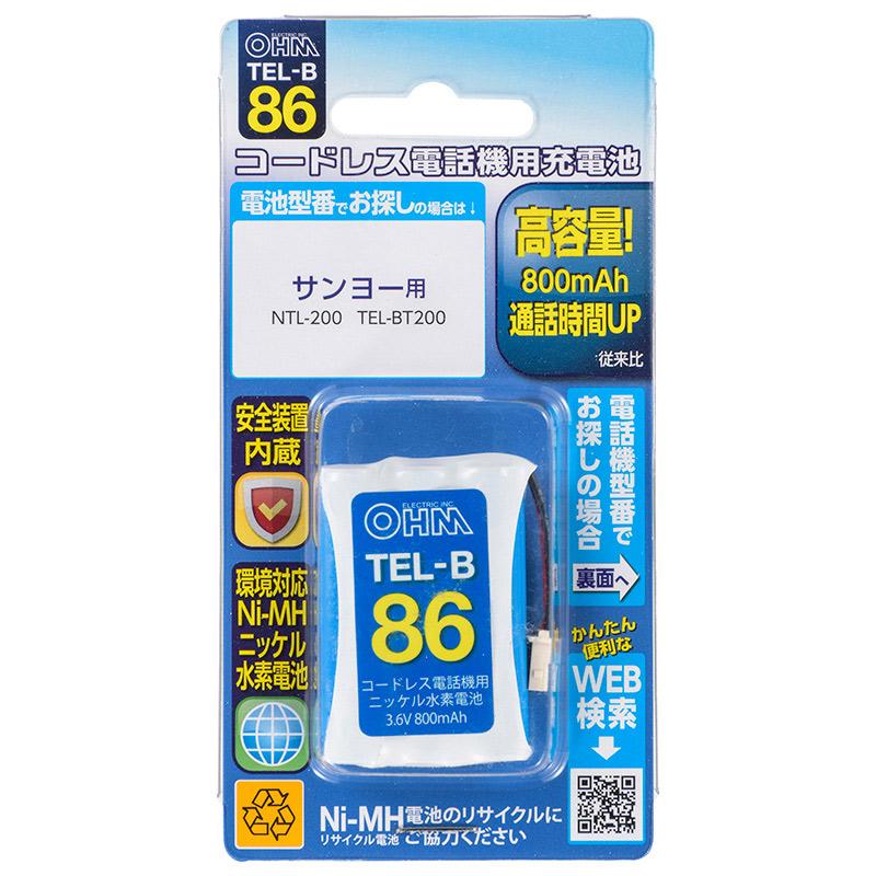 コードレス電話機用充電式ニッケル水素電池_05-0086_TEL-B86_OHM(オーム電機)
