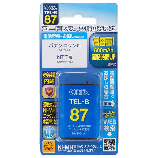 コードレス電話機用充電式ニッケル水素電池_05-0087_TEL-B87_OHM(オーム電機)