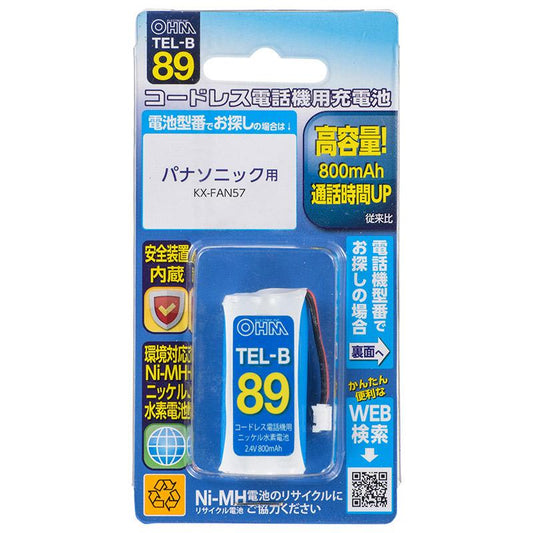 コードレス電話機用充電式ニッケル水素電池_05-0089_TEL-B89_OHM(オーム電機)