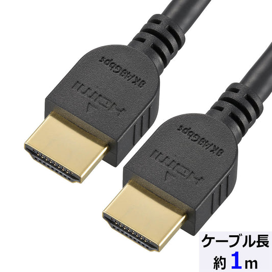 【8K/4K/2K対応】ウルトラHDMIケーブル(イーサネット対応/無鉛はんだ使用/1m/ブラック)_05-0543_VIS-C10UH-K_OHM(オーム電機)