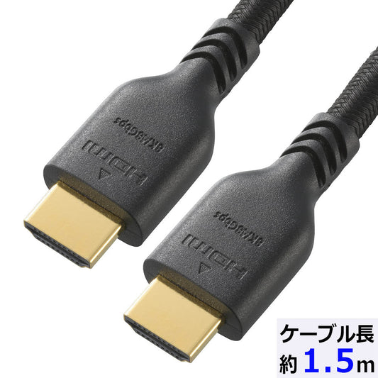 【8K対応】高耐久ウルトラHDMIケーブル(イーサネット対応/1.5m/ブラック)_05-0548_VIS-C15TUH-K_OHM(オーム電機)