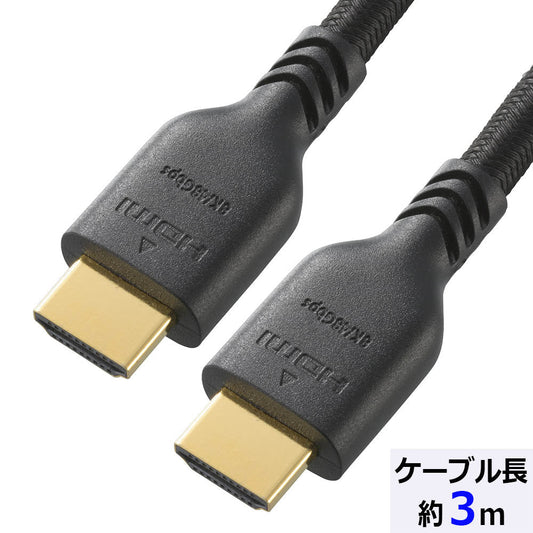 【8K対応】高耐久ウルトラHDMIケーブル(イーサネット対応/3m/ブラック)_05-0550_VIS-C30TUH-K_OHM(オーム電機)