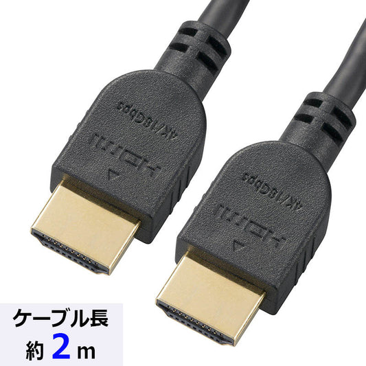 【4K対応】プレミアムHDMIケーブル(イーサネット対応/2m/ブラック)_05-0553_VIS-C20PS-K_OHM(オーム電機)